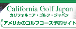 California Golf Japan - JtHjA St Wp