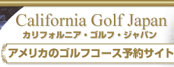 California Golf Japan - JtHjA St Wp